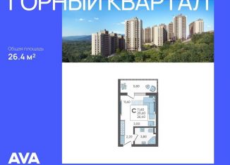 Продам квартиру студию, 26.4 м2, Краснодарский край