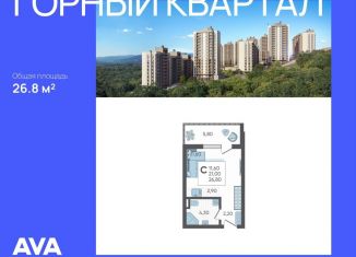 Продам квартиру студию, 26.8 м2, село Раздольное