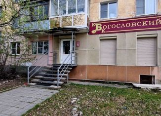 Продаю офис, 53.7 м2, Краснотурьинск, Коммунальная улица, 32