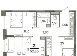 Продам двухкомнатную квартиру, 52.4 м2, Рязань