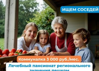 Продам земельный участок, 10 сот., КП Гармония, КП Гармония, 131