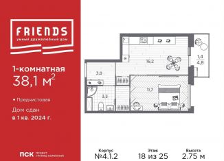 Продается 1-комнатная квартира, 38.1 м2, Санкт-Петербург, набережная реки Каменки, 13к3, метро Озерки