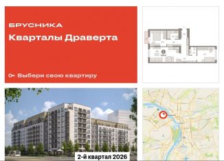 Продается двухкомнатная квартира, 67.9 м2, Омск