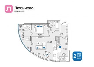 2-комнатная квартира на продажу, 67.8 м2, Краснодар, Батуринская улица, 10