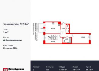 Продаю двухкомнатную квартиру, 62.6 м2, Санкт-Петербург, метро Приморская