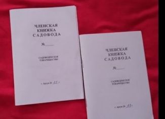 Продажа земельного участка, 10 сот., село Центора-Юрт, улица Мавлида Висаитова