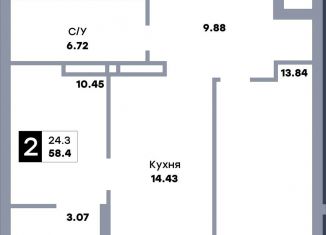 Продам 2-ком. квартиру, 58.4 м2, Самара, Кировский район, улица Стара-Загора, 333