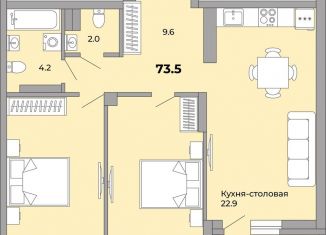 Продам 2-комнатную квартиру, 73.5 м2, Екатеринбург, Донбасская улица, 21