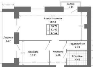 Продам однокомнатную квартиру, 62.3 м2, Ярославль, 3-я Больничная улица