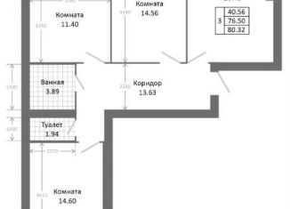 Трехкомнатная квартира на продажу, 84.6 м2, Ярославль, 3-я Больничная улица