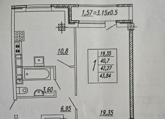 Продажа 1-комнатной квартиры, 43.8 м2, посёлок городского типа Яблоновский, Шоссейная улица, 66