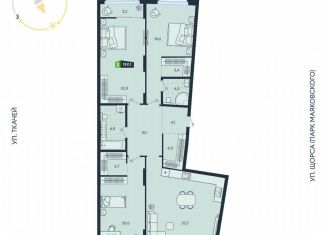 Продается трехкомнатная квартира, 132.8 м2, Екатеринбург, метро Ботаническая, Машинная улица, 1В/3