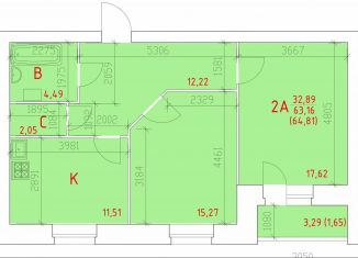 Продаю 2-комнатную квартиру, 70.7 м2, Череповец, улица Преображенского, 10