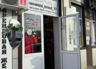 Продаю торговую площадь, 80 м2, Чечня, Шалинская улица, 2