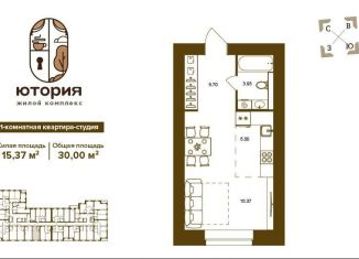 1-ком. квартира на продажу, 30 м2, Волгодонск, Степная улица, 2Б