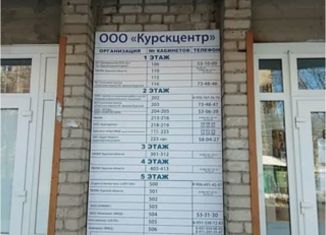 Сдаю офис, 8.4 м2, Курск, улица Ломакина, 17А