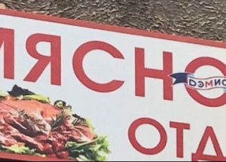 Продажа торговой площади, 500 м2, Саха (Якутия), Школьная улица, 16