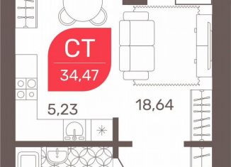 Квартира на продажу студия, 34.6 м2, Чита