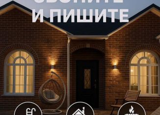 Сдается в аренду дом, 92 м2, Ростов-на-Дону, Каширская улица, 12