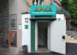 Продам помещение свободного назначения, 44 м2, Челябинск, улица Коммуны, 69, Центральный район