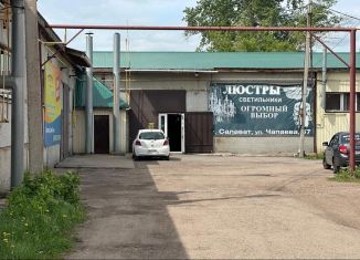 Помещение свободного назначения на продажу, 419.3 м2, Салават, улица Чапаева, 57и/6