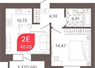 Продажа двухкомнатной квартиры, 42.3 м2, Чита