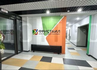 Продается 1-ком. квартира, 31.6 м2, Екатеринбург, улица Новостроя, 9, ЖК Фристайл