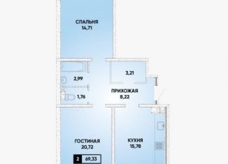 2-ком. квартира на продажу, 69 м2, Краснодар, улица имени Героя Георгия Бочарникова, 14, микрорайон Губернский