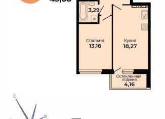 Продается однокомнатная квартира, 45.7 м2, Верхняя Пышма, улица Огнеупорщиков, 5Б