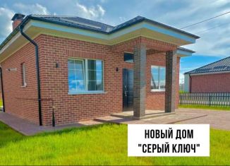 Продам дом, 79.4 м2, посёлок Голубево, Боярская улица, 8А