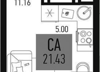 Квартира на продажу студия, 21.5 м2, Аксай, Новочеркасское шоссе, 1055-й километр, 1