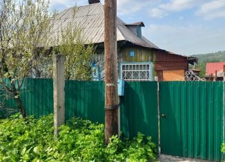 Дом на продажу, 46.3 м2, Новокузнецк, Витебская улица, 30