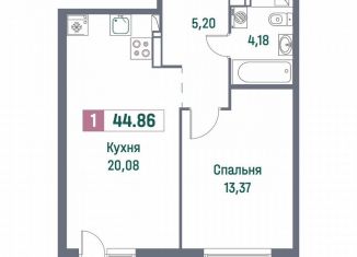 Продажа однокомнатной квартиры, 45.1 м2, Мурино, проспект Авиаторов Балтики, 23к3