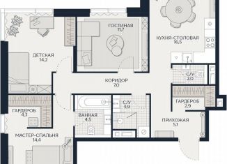 Продаю трехкомнатную квартиру, 86.5 м2, Москва, Гродненская улица, 18, Можайский район