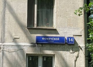Продам двухкомнатную квартиру, 44.6 м2, Москва, улица Фомичёвой, 14к3, СЗАО