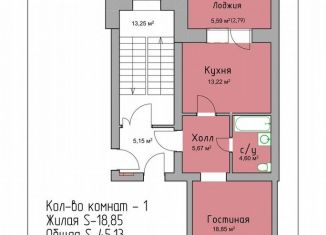 Продаю однокомнатную квартиру, 45.1 м2, Туймазы, улица Щербакова, 23