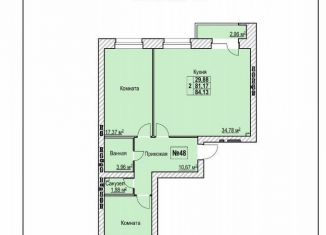 Продажа 2-комнатной квартиры, 82.7 м2, Ярославль