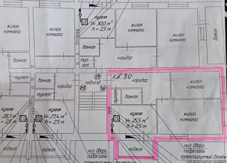 2-комнатная квартира на продажу, 51.8 м2, село Дивеево, улица Симанина, 6