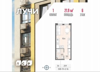 Квартира на продажу студия, 21.9 м2, Москва, 2-й этап, к8, ЗАО