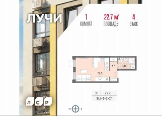 Продается квартира студия, 22.7 м2, Москва, 2-й этап, к8, ЗАО