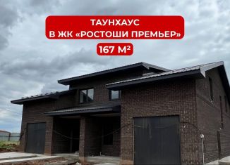 Продам 4-комнатную квартиру, 167 м2, Оренбург