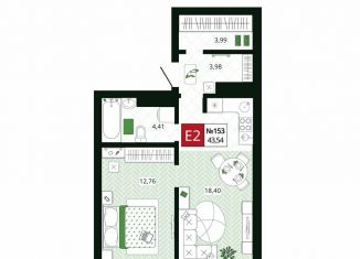 Двухкомнатная квартира на продажу, 43.5 м2, Тула