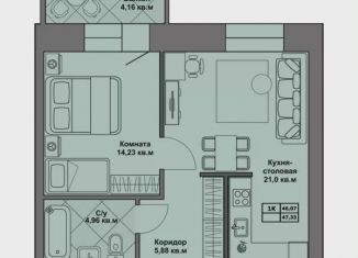 Продам 1-комнатную квартиру, 47.3 м2, Северодвинск