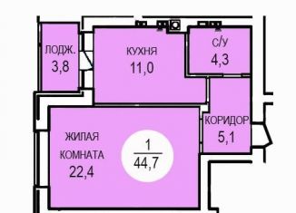 Продам однокомнатную квартиру, 44.7 м2, Ейск