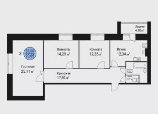 Продам 3-комнатную квартиру, 92.5 м2, Йошкар-Ола, улица Меримского, 2, микрорайон Фестивальный