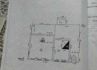 Продается дом, 80 м2, село Агро-Пустынь, улица Красной Армии, 43