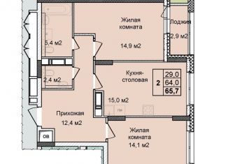 2-ком. квартира на продажу, 65.7 м2, Нижний Новгород, ЖК Цветы-2