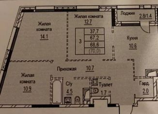 Продам трехкомнатную квартиру, 70 м2, Москва, Дмитровское шоссе, ЖК Тринити