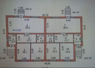 Продается таунхаус, 95 м2, хутор Большой Лог, Полевая улица, 4