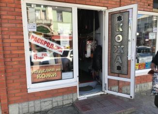 Продажа торговой площади, 17 м2, Симферополь, улица Козлова, 1В